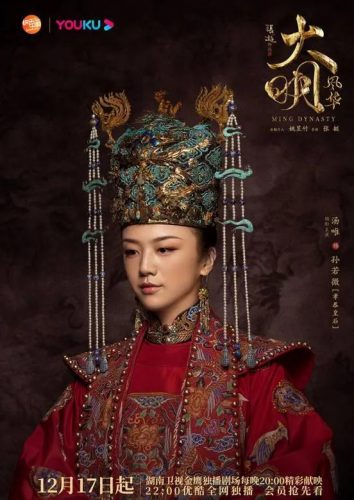 明朝皇后权利排名前十(明朝最漂亮的皇后)插图5