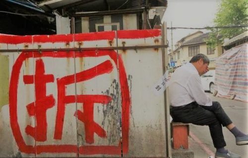 北京建房公司排名前十(北京自建房公寓哪里多)插图1