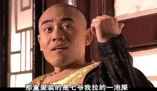 推荐好电视剧排行榜(十大最好看的电视剧排名)插图7