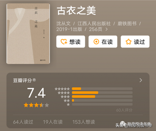 化妆书籍排行榜前十名(学化妆以后要怎么发展)插图13