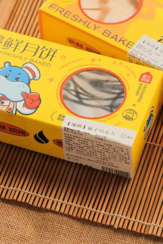 盒马奶粉排名前十(2021年奶粉排行榜前十位)插图29