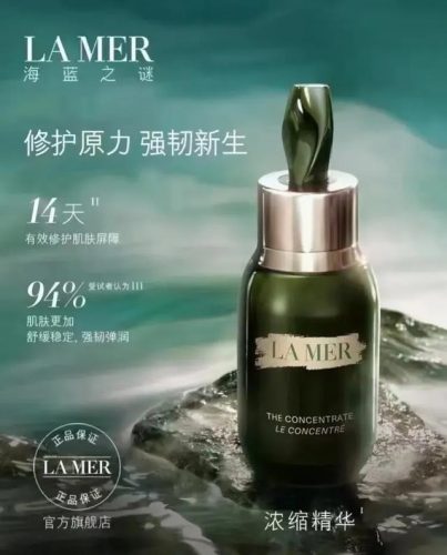 美妆排行榜前十名(化妆品世界排名前十名品牌)插图7