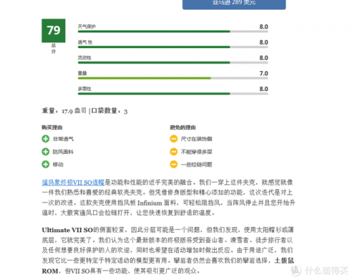 壳子排行榜(中国手机壳品牌排行榜)插图9