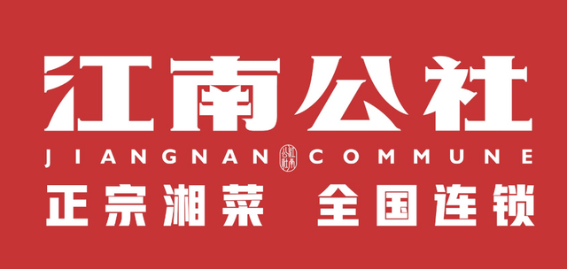 湖南美食加盟店排行榜(餐饮加盟品牌排行榜)插图3