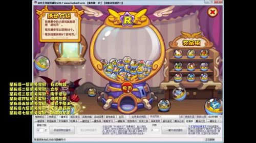 骑士迪莫搭配哪四个技能最强(骑士迪莫培养什么属性)插图14