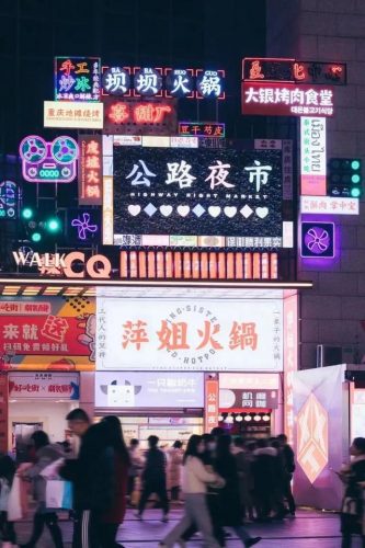 重庆火锅店排行榜(中国火锅十大名牌)插图7