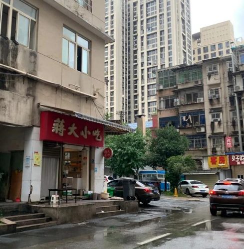 长沙饮食加盟店排行榜(饮食加盟)插图8