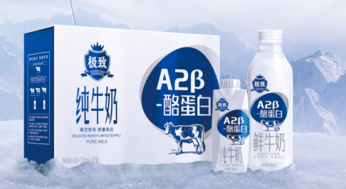 中国牛奶品牌排行榜100(中国牛奶排名前十名有哪些品牌)插图4