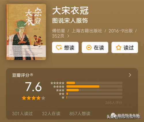 化妆书籍排行榜前十名(学化妆以后要怎么发展)插图21