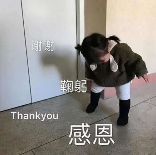 神武宝象国疑云攻略(宝象国剧情值得杀吗)插图15