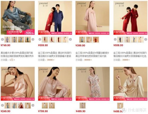 内衣家居服品牌排行榜(十大品牌内衣有哪些牌子)插图17