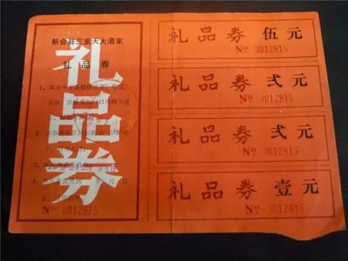 江门老牌茶楼排名前十(江门早茶排名)插图12