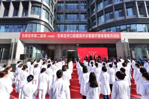 石家庄牙科医院排行榜(石家庄市口腔科排名)插图