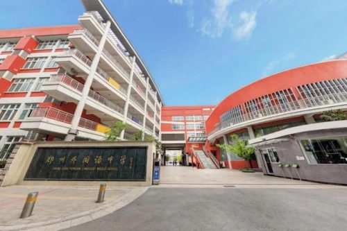 河南初中排名前十(郑州初中排行榜2023)插图1