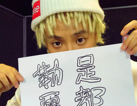 中国有嘻哈选手排行榜(中国有嘻哈前十名)插图14