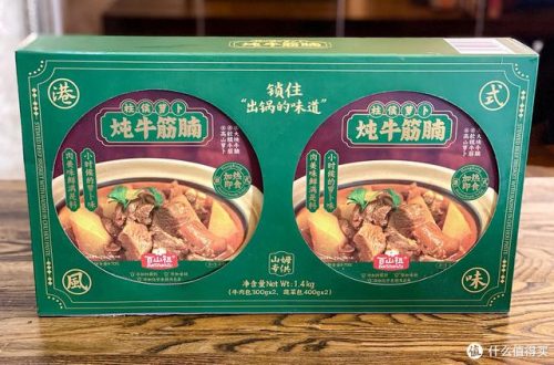 夹心果酱品牌排名前十(国内果酱品牌排行榜)插图21