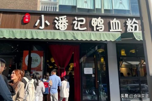 南京早餐加盟店排行榜(全国知名早餐加盟店)插图6