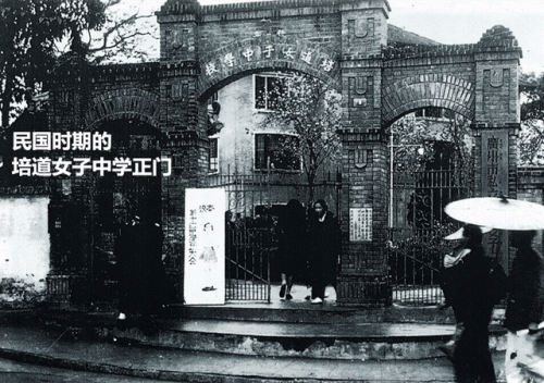 广州老式学校排名前十(广州十大中专学校)插图5