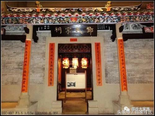 全国邵氏家族排名前十(邵氏起源)插图8