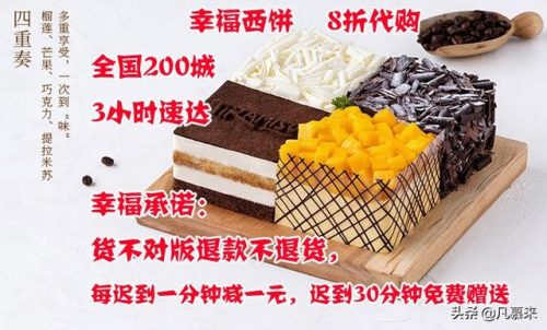 扬州烘焙公司排名前十(扬州大企业排名榜)插图11