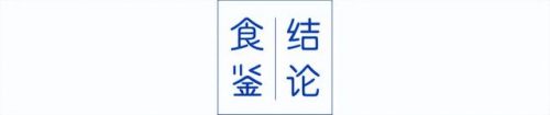 盒马奶粉排名前十(2021年奶粉排行榜前十位)插图56