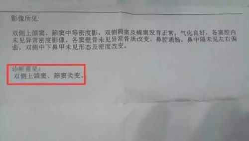 外用延时喷剂排行榜哪个最好(男科脱敏针一针多少钱)插图44