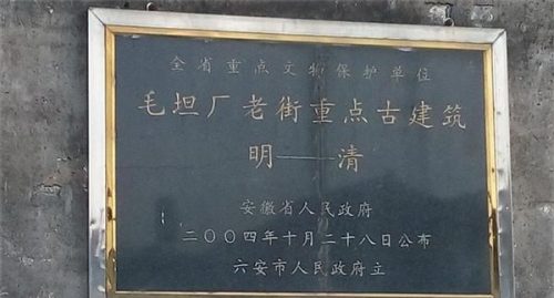 安徽读书小镇排名前十(安徽温泉小镇在哪里)插图50