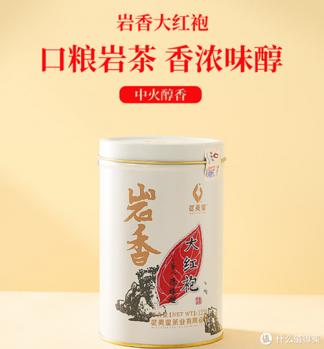 茶叶销量排行榜前十名(什么茶在中国销量第一)插图6