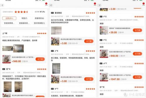 家具源头厂家排名前十(品牌家具排名前十名有哪些)插图12