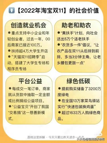 贵州内衣卖家排名前十(国内内衣十大排行榜名单)插图14