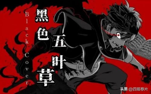 近年燃漫排行榜前十名(热度最高的动漫排行)插图17