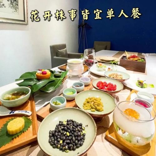 素食紫菜品牌排名前十(海带属于素食吗)插图2