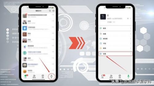 微信步数排行榜不显示(步数排行榜里的好友突然没了)插图1