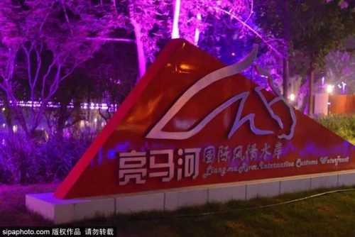 北京游船景区排名前十(北京景点大全排名榜)插图17