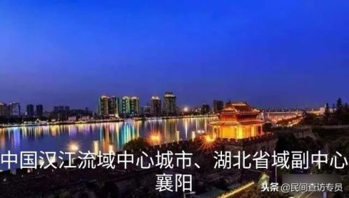 襄阳周边村镇排名前十(襄阳第一大镇)插图