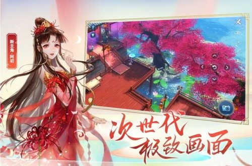 2017网易手游排行榜(传奇手游排行榜前一)插图1
