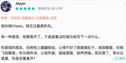 排名前十的游戏可爱(超可爱的游戏推荐)插图20