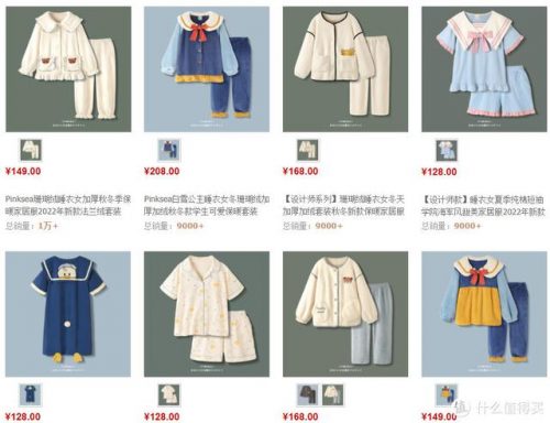 内衣家居服品牌排行榜(十大品牌内衣有哪些牌子)插图9