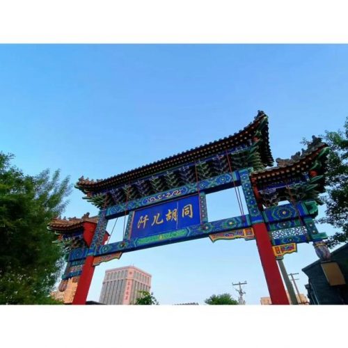 东方附近饭店排名前十(上海东方饭店)插图