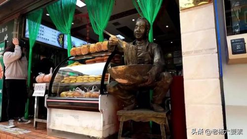 嘉峪关路饭店排名前十(大连山东路饭店排名)插图37