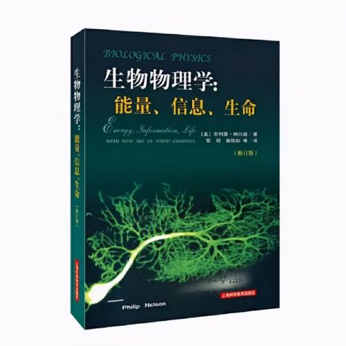 生物海外博士排名前十(全国排名前十的生物菌肥)插图5