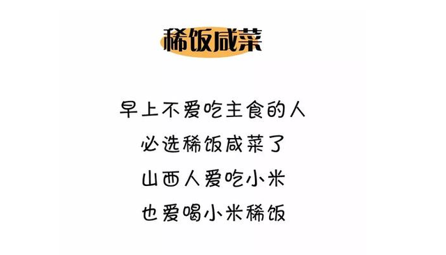太原早餐加盟店排行榜(早餐加盟店10大品牌有哪些)插图2