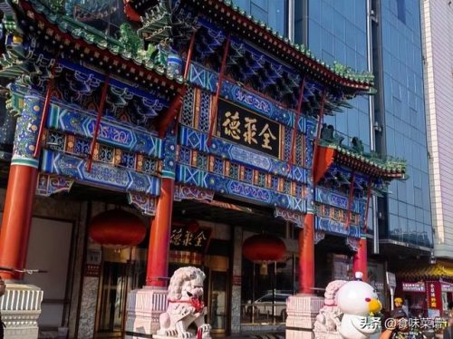 十大烤鸭品牌排行榜(全国前十名的烤鸭)插图3