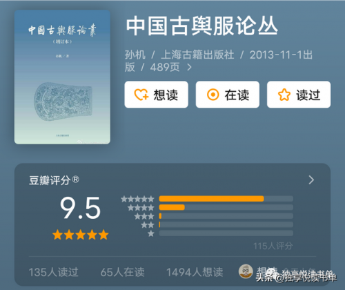 化妆书籍排行榜前十名(学化妆以后要怎么发展)插图17