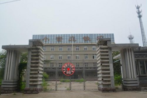 青岛最大矿山排名前十(青岛企业排名100强)插图12