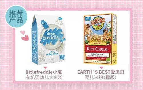 中国宝宝米粉排行榜(十大米粉品牌排行榜10强)插图1