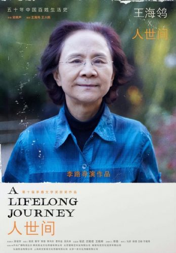 内地十大电视剧排行榜(中国十大最经典的电视剧)插图16