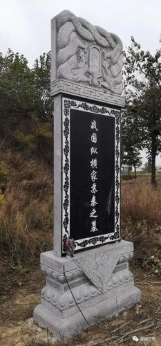 苏姓宗祠排名前十(苏姓家谱字辈排行)插图4