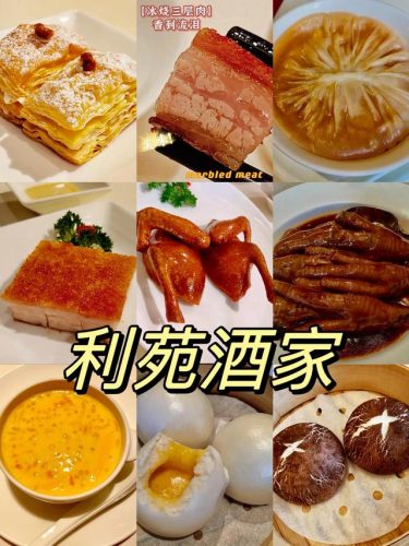 北京中等粤菜排名前十(著名的粤菜十大名菜)插图