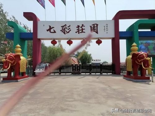 盘锦正规旅行社排行榜(营口口碑好的旅行社)插图19